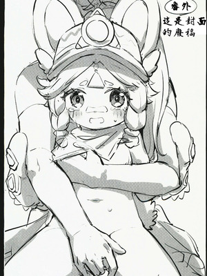 (C106) [キャビラムール (ジラ壱)] カチーナちゃん大丈夫？ (原神) [禁漫漢化組]_33