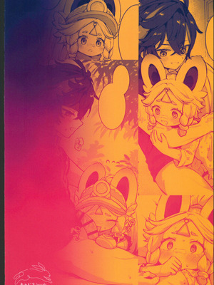 (C106) [キャビラムール (ジラ壱)] カチーナちゃん大丈夫？ (原神) [禁漫漢化組]_34