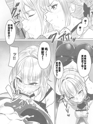 (C106) [毎日エンゼル] ナイトミッション~私に催◯など、効くわけないだろう？~ (ゼンレスゾーンゼロ) [禁漫漢化組]_06