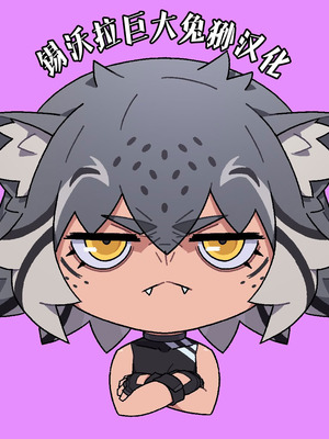 [エフ屋 (メッシィ)] ふたなり姉ちゃんといっしょにだそっ!!｜和扶她姐姐一起射精吧!! [錫沃拉巨大兔猻漢化] [DL版]_28