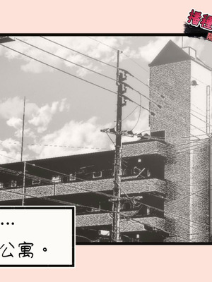 [平仮名で、べろきす (Velokisss)] タネヅケハラマセル～となりのひとづまさんの日常～｜播種子宮讓人妻懷孕 [中国翻訳]_003