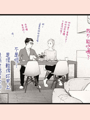 [平仮名で、べろきす (Velokisss)] タネヅケハラマセル～となりのひとづまさんの日常～｜播種子宮讓人妻懷孕 [中国翻訳]_005