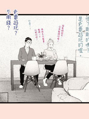 [平仮名で、べろきす (Velokisss)] タネヅケハラマセル～となりのひとづまさんの日常～｜播種子宮讓人妻懷孕 [中国翻訳]_007