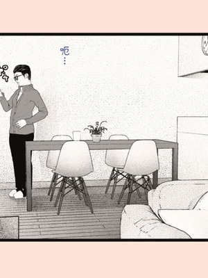 [平仮名で、べろきす (Velokisss)] タネヅケハラマセル～となりのひとづまさんの日常～｜播種子宮讓人妻懷孕 [中国翻訳]_012