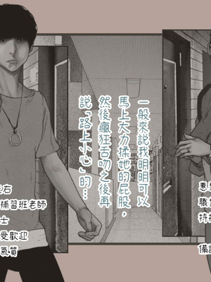 [平仮名で、べろきす (Velokisss)] タネヅケハラマセル～となりのひとづまさんの日常～｜播種子宮讓人妻懷孕 [中国翻訳]_016