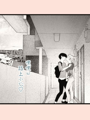 [平仮名で、べろきす (Velokisss)] タネヅケハラマセル～となりのひとづまさんの日常～｜播種子宮讓人妻懷孕 [中国翻訳]_019