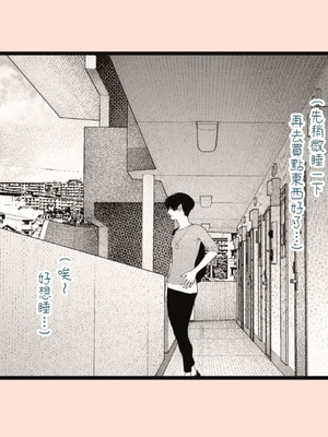 [平仮名で、べろきす (Velokisss)] タネヅケハラマセル～となりのひとづまさんの日常～｜播種子宮讓人妻懷孕 [中国翻訳]_020