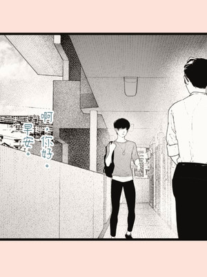 [平仮名で、べろきす (Velokisss)] タネヅケハラマセル～となりのひとづまさんの日常～｜播種子宮讓人妻懷孕 [中国翻訳]_022