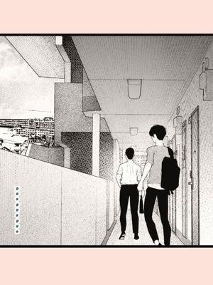 [平仮名で、べろきす (Velokisss)] タネヅケハラマセル～となりのひとづまさんの日常～｜播種子宮讓人妻懷孕 [中国翻訳]_024