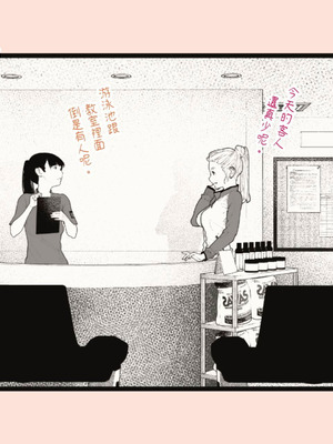 [平仮名で、べろきす (Velokisss)] タネヅケハラマセル～となりのひとづまさんの日常～｜播種子宮讓人妻懷孕 [中国翻訳]_027