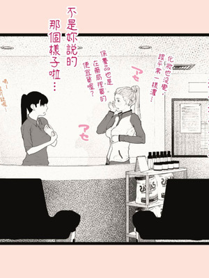 [平仮名で、べろきす (Velokisss)] タネヅケハラマセル～となりのひとづまさんの日常～｜播種子宮讓人妻懷孕 [中国翻訳]_029