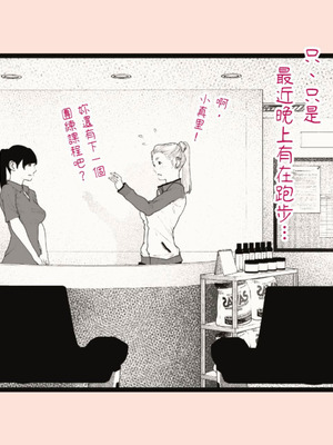[平仮名で、べろきす (Velokisss)] タネヅケハラマセル～となりのひとづまさんの日常～｜播種子宮讓人妻懷孕 [中国翻訳]_030