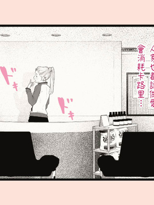 [平仮名で、べろきす (Velokisss)] タネヅケハラマセル～となりのひとづまさんの日常～｜播種子宮讓人妻懷孕 [中国翻訳]_031