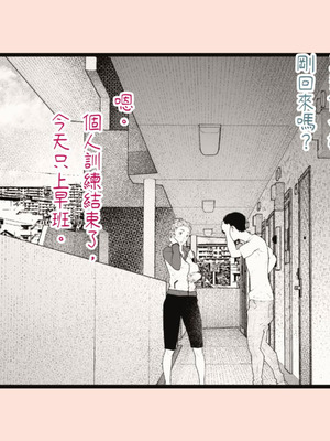 [平仮名で、べろきす (Velokisss)] タネヅケハラマセル～となりのひとづまさんの日常～｜播種子宮讓人妻懷孕 [中国翻訳]_035