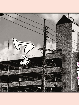 [平仮名で、べろきす (Velokisss)] タネヅケハラマセル～となりのひとづまさんの日常～｜播種子宮讓人妻懷孕 [中国翻訳]_039