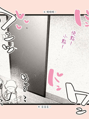 [平仮名で、べろきす (Velokisss)] タネヅケハラマセル～となりのひとづまさんの日常～｜播種子宮讓人妻懷孕 [中国翻訳]_040