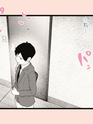 [平仮名で、べろきす (Velokisss)] タネヅケハラマセル～となりのひとづまさんの日常～｜播種子宮讓人妻懷孕 [中国翻訳]_042