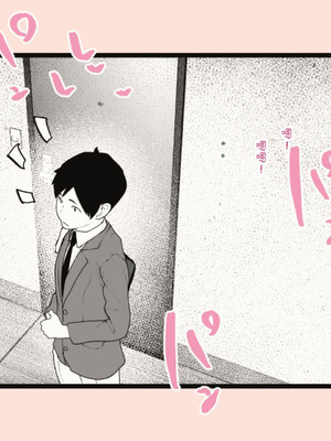 [平仮名で、べろきす (Velokisss)] タネヅケハラマセル～となりのひとづまさんの日常～｜播種子宮讓人妻懷孕 [中国翻訳]_043