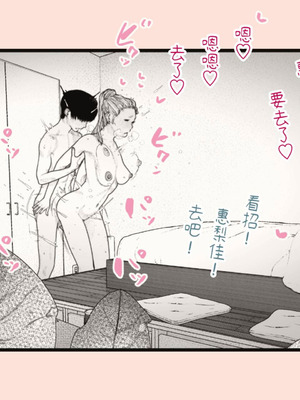 [平仮名で、べろきす (Velokisss)] タネヅケハラマセル～となりのひとづまさんの日常～｜播種子宮讓人妻懷孕 [中国翻訳]_050