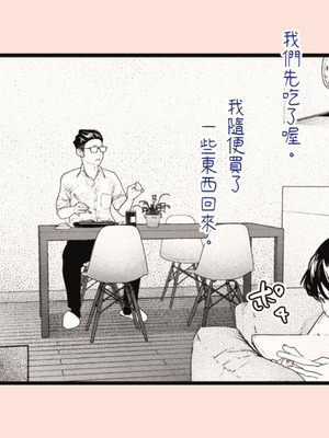 [平仮名で、べろきす (Velokisss)] タネヅケハラマセル～となりのひとづまさんの日常～｜播種子宮讓人妻懷孕 [中国翻訳]_065