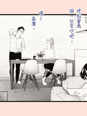 [平仮名で、べろきす (Velokisss)] タネヅケハラマセル～となりのひとづまさんの日常～｜播種子宮讓人妻懷孕 [中国翻訳]_069