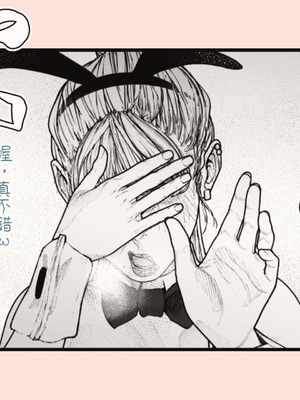 [平仮名で、べろきす (Velokisss)] タネヅケハラマセル～となりのひとづまさんの日常～｜播種子宮讓人妻懷孕 [中国翻訳]_080