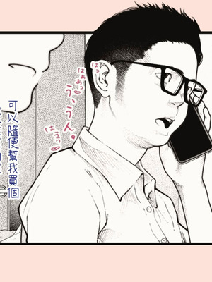 [平仮名で、べろきす (Velokisss)] タネヅケハラマセル～となりのひとづまさんの日常～｜播種子宮讓人妻懷孕 [中国翻訳]_087