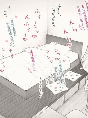 [平仮名で、べろきす (Velokisss)] タネヅケハラマセル～となりのひとづまさんの日常～｜播種子宮讓人妻懷孕 [中国翻訳]_094