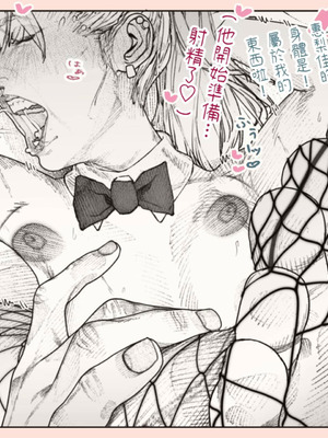 [平仮名で、べろきす (Velokisss)] タネヅケハラマセル～となりのひとづまさんの日常～｜播種子宮讓人妻懷孕 [中国翻訳]_125