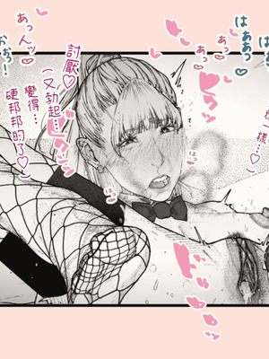 [平仮名で、べろきす (Velokisss)] タネヅケハラマセル～となりのひとづまさんの日常～｜播種子宮讓人妻懷孕 [中国翻訳]_131