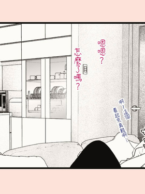 [平仮名で、べろきす (Velokisss)] タネヅケハラマセル～となりのひとづまさんの日常～｜播種子宮讓人妻懷孕 [中国翻訳]_134