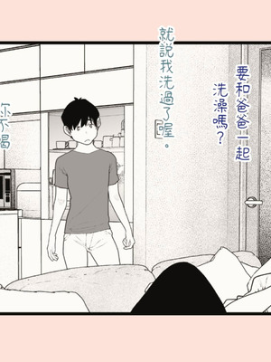 [平仮名で、べろきす (Velokisss)] タネヅケハラマセル～となりのひとづまさんの日常～｜播種子宮讓人妻懷孕 [中国翻訳]_136