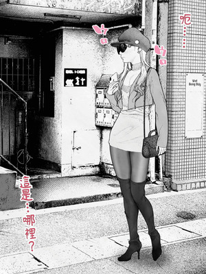 [平仮名で、べろきす (Velokisss)] 人妻ハラマセタ！｜我讓人妻懷孕了！ [中国翻訳]_04