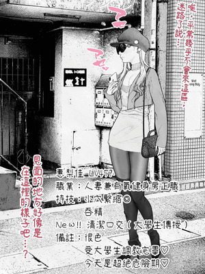 [平仮名で、べろきす (Velokisss)] 人妻ハラマセタ！｜我讓人妻懷孕了！ [中国翻訳]_05