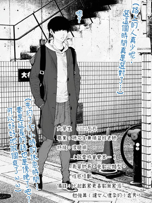 [平仮名で、べろきす (Velokisss)] 人妻ハラマセタ！｜我讓人妻懷孕了！ [中国翻訳]_06