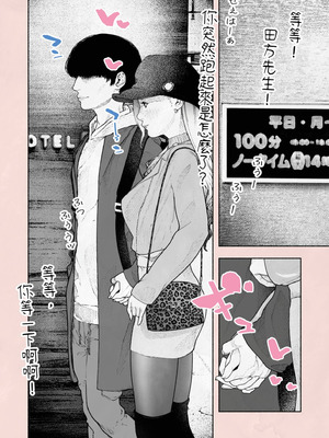 [平仮名で、べろきす (Velokisss)] 人妻ハラマセタ！｜我讓人妻懷孕了！ [中国翻訳]_09