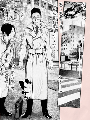 [平仮名で、べろきす (Velokisss)] 人妻ハラマセタ！｜我讓人妻懷孕了！ [中国翻訳]_10