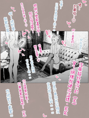 [平仮名で、べろきす (Velokisss)] 人妻ハラマセタ！｜我讓人妻懷孕了！ [中国翻訳]_14