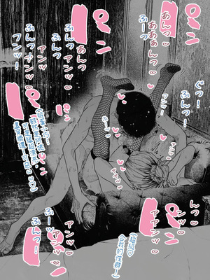 [平仮名で、べろきす (Velokisss)] 人妻ハラマセタ！｜我讓人妻懷孕了！ [中国翻訳]_23