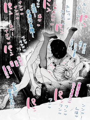 [平仮名で、べろきす (Velokisss)] 人妻ハラマセタ！｜我讓人妻懷孕了！ [中国翻訳]_24