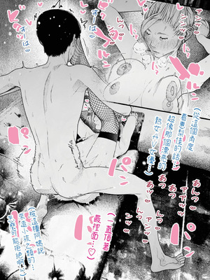 [平仮名で、べろきす (Velokisss)] 人妻ハラマセタ！｜我讓人妻懷孕了！ [中国翻訳]_26