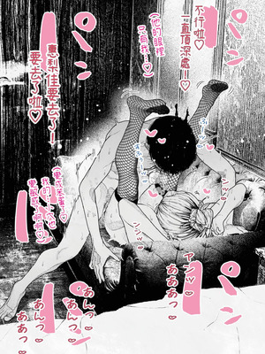 [平仮名で、べろきす (Velokisss)] 人妻ハラマセタ！｜我讓人妻懷孕了！ [中国翻訳]_28