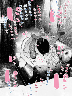 [平仮名で、べろきす (Velokisss)] 人妻ハラマセタ！｜我讓人妻懷孕了！ [中国翻訳]_29