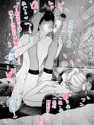 [平仮名で、べろきす (Velokisss)] 人妻ハラマセタ！｜我讓人妻懷孕了！ [中国翻訳]_35