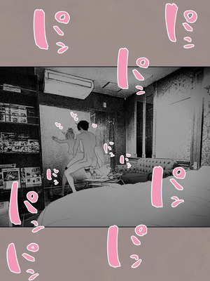 [平仮名で、べろきす (Velokisss)] 人妻ハラマセタ！｜我讓人妻懷孕了！ [中国翻訳]_36