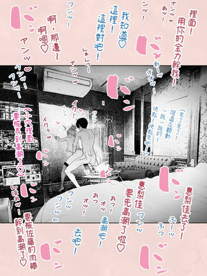 [平仮名で、べろきす (Velokisss)] 人妻ハラマセタ！｜我讓人妻懷孕了！ [中国翻訳]_40