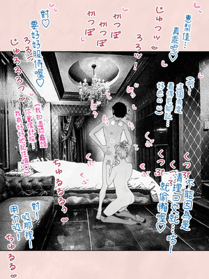 [平仮名で、べろきす (Velokisss)] 人妻ハラマセタ！｜我讓人妻懷孕了！ [中国翻訳]_47