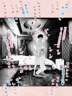 [平仮名で、べろきす (Velokisss)] 人妻ハラマセタ！｜我讓人妻懷孕了！ [中国翻訳]_48