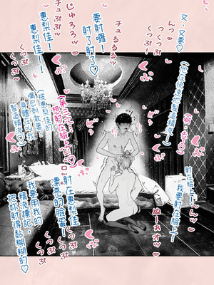 [平仮名で、べろきす (Velokisss)] 人妻ハラマセタ！｜我讓人妻懷孕了！ [中国翻訳]_50