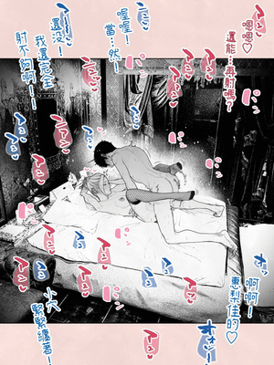 [平仮名で、べろきす (Velokisss)] 人妻ハラマセタ！｜我讓人妻懷孕了！ [中国翻訳]_56